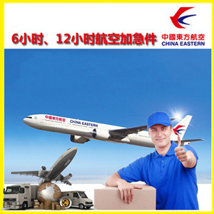 广元盘龙航空货运公司谈空运的四大作用是什么